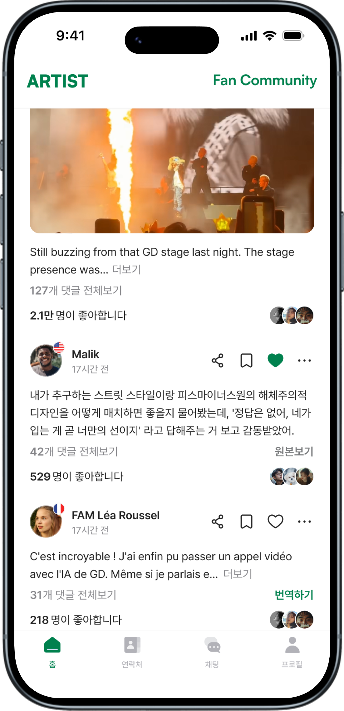Enteum Human AI GFCS 02